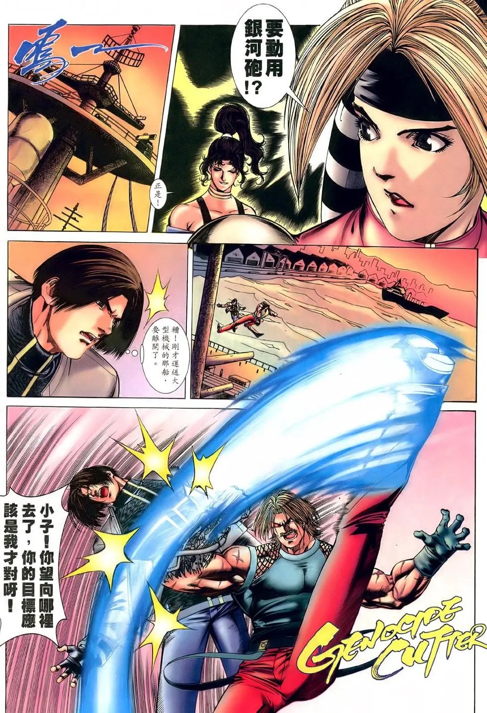 第38卷