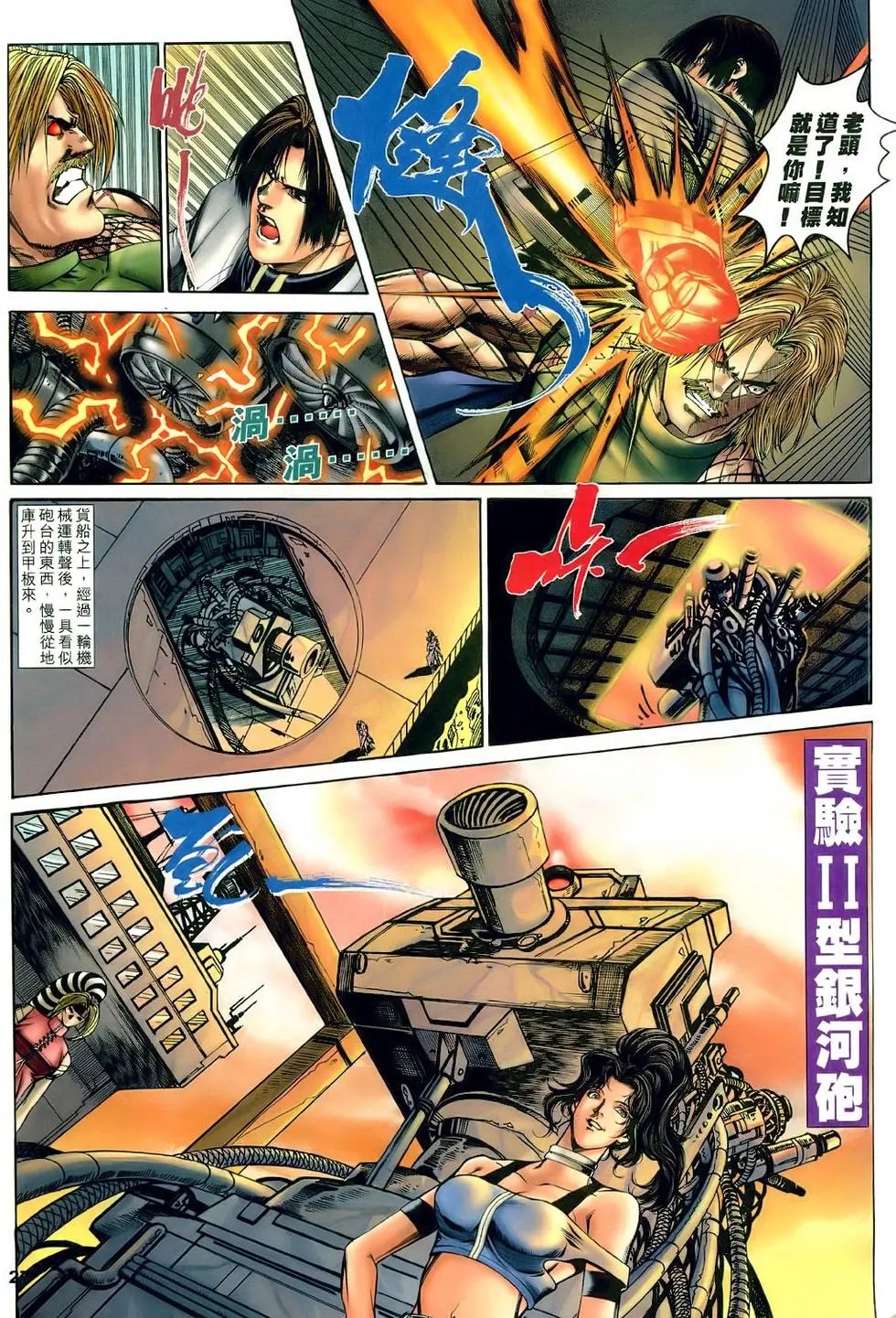 第38卷