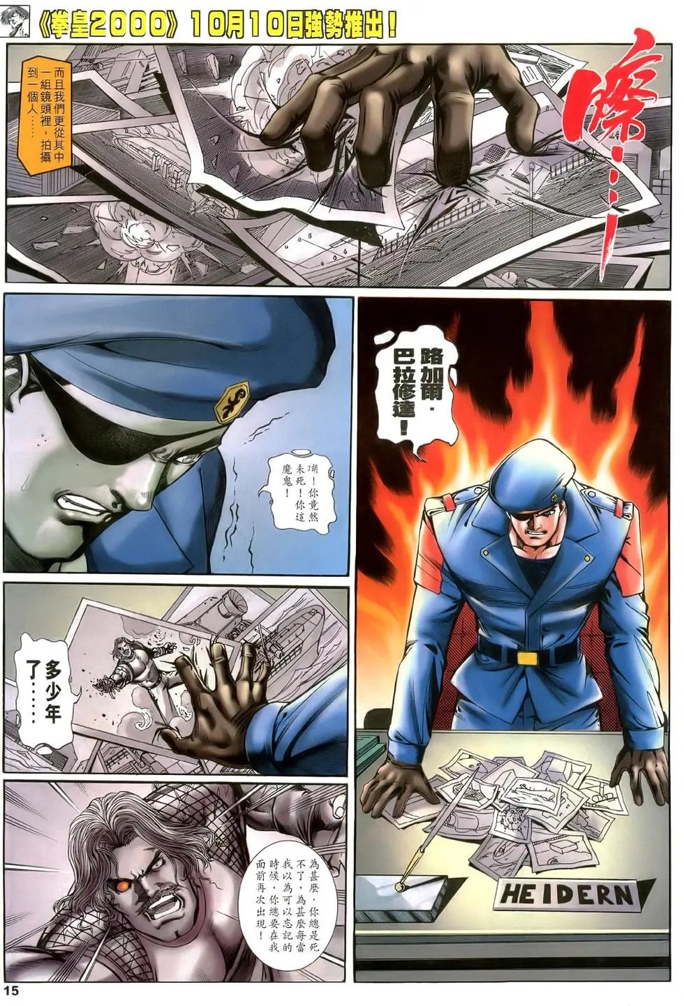 第39卷