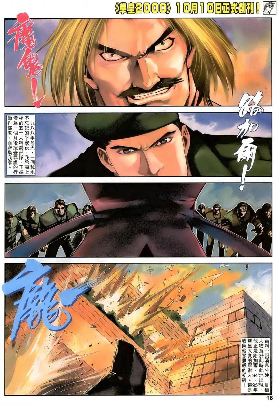 第39卷