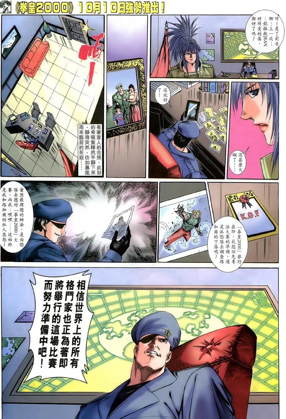 第39卷