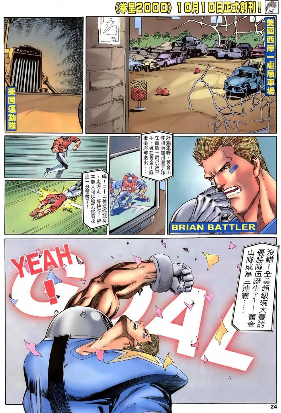 第39卷