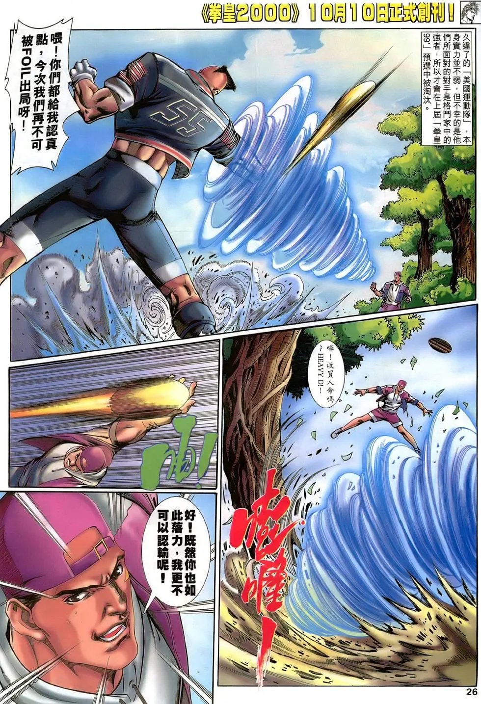 第39卷