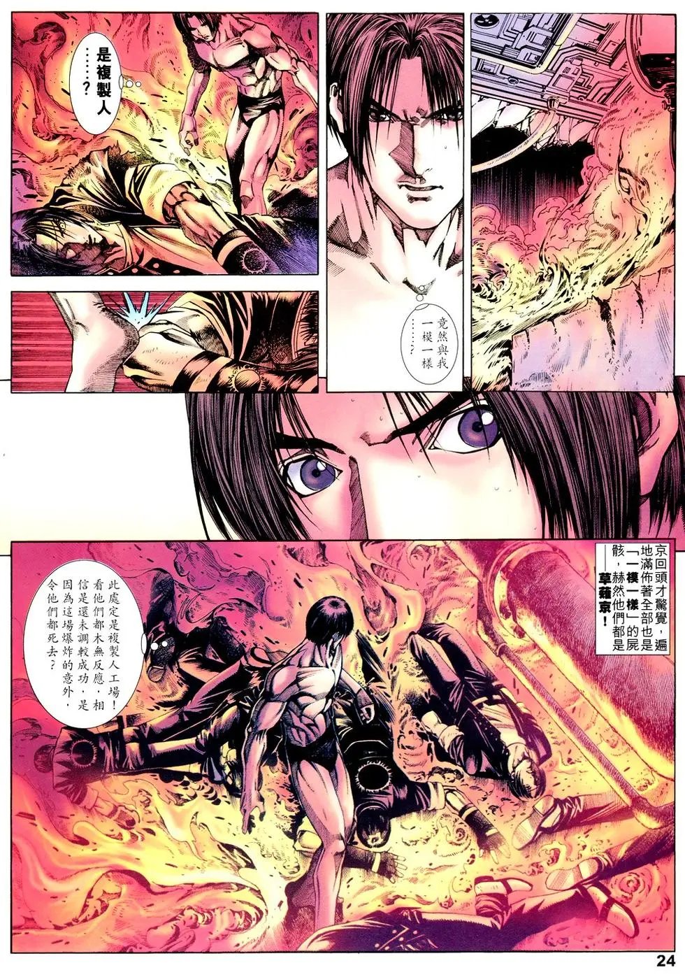 第04卷