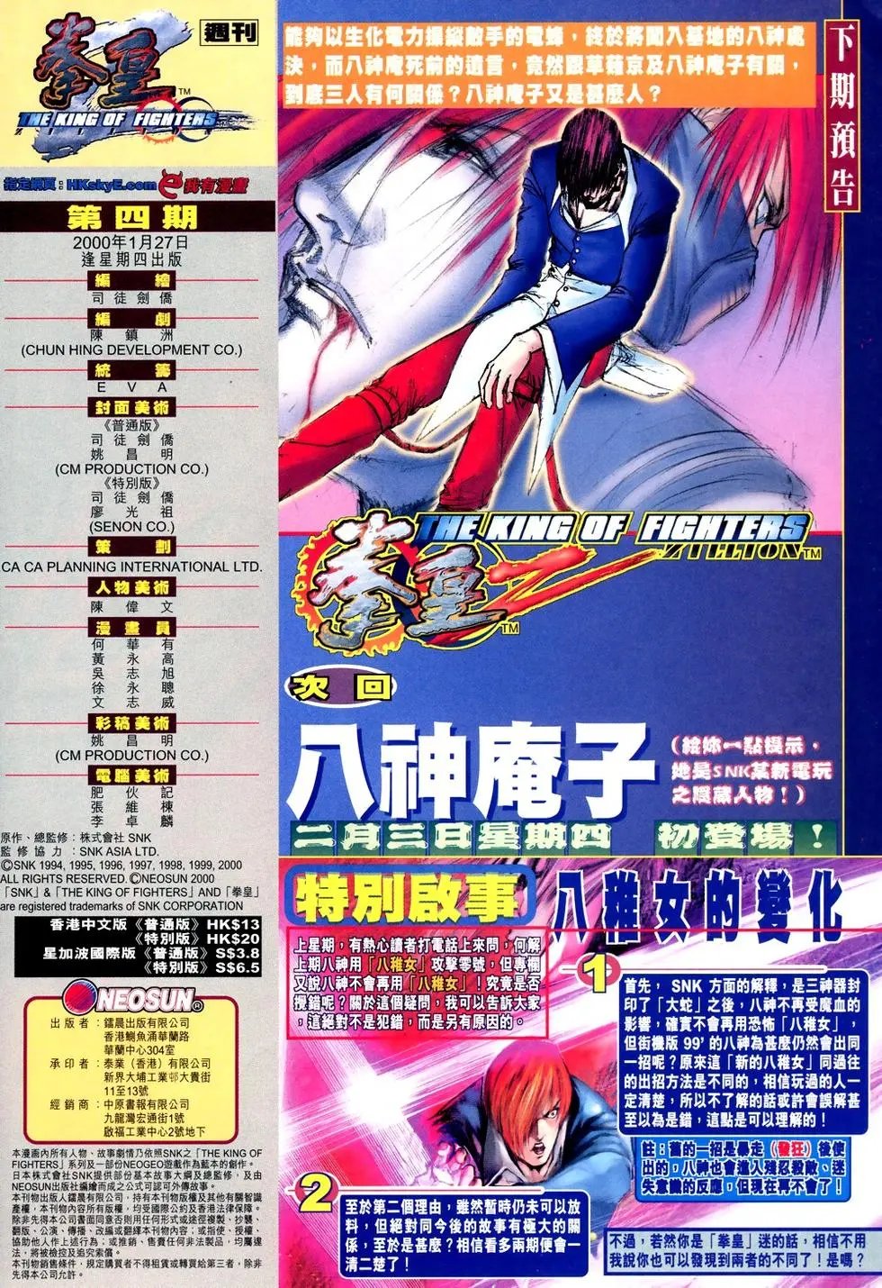 第04卷