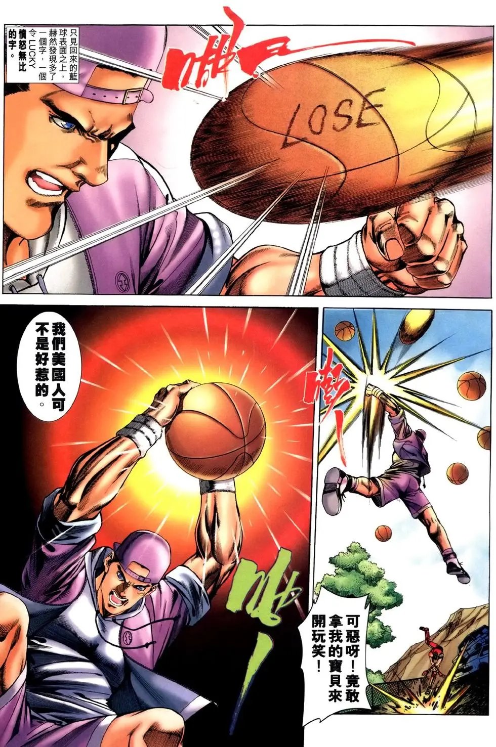 第40卷
