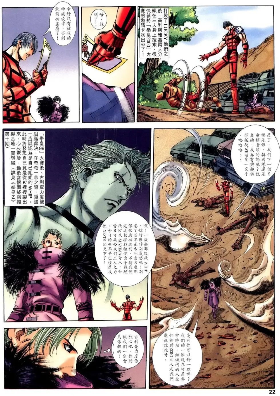 第40卷