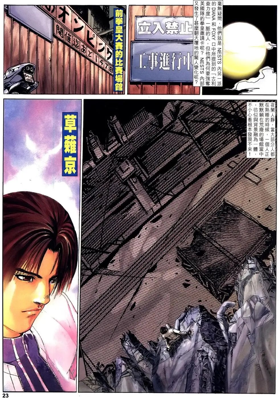 第40卷