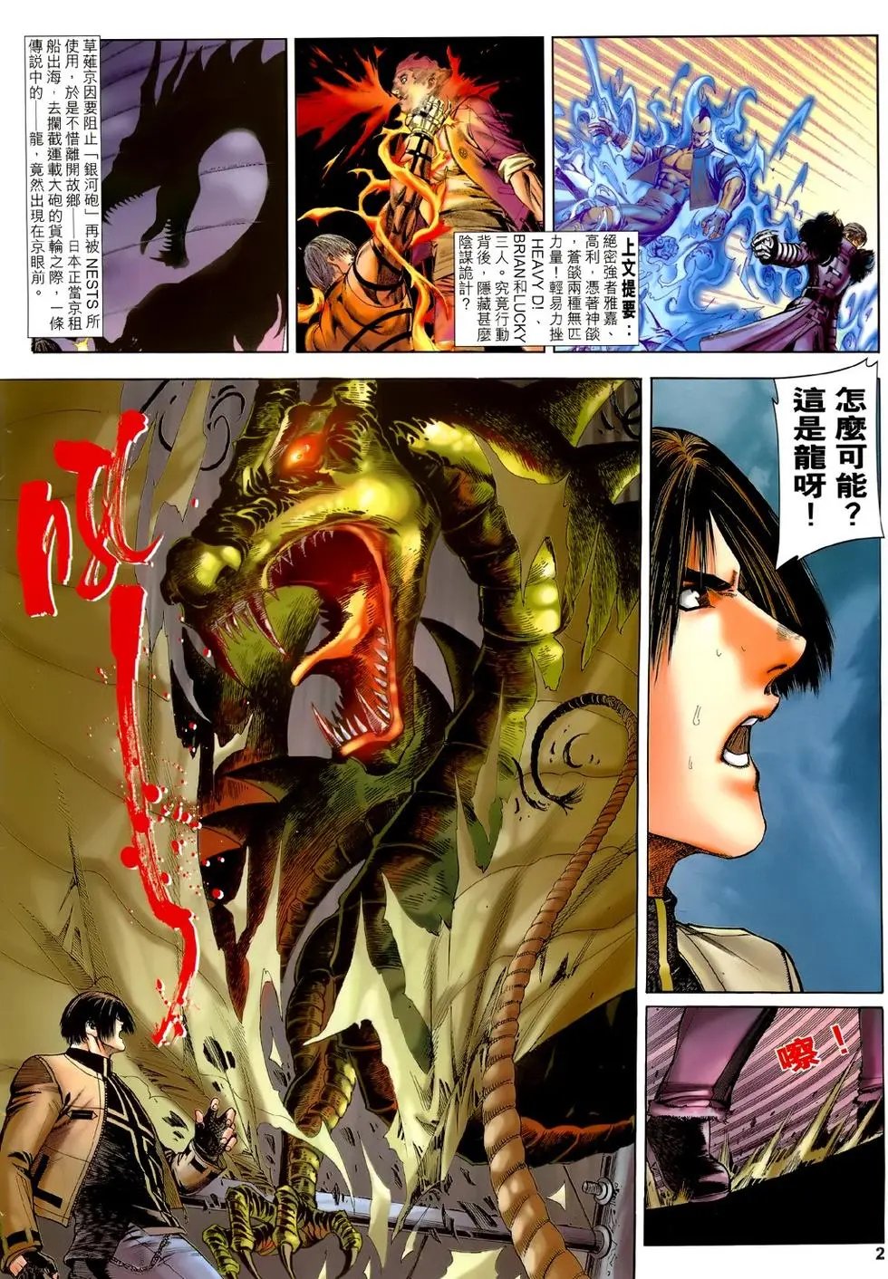 第41卷