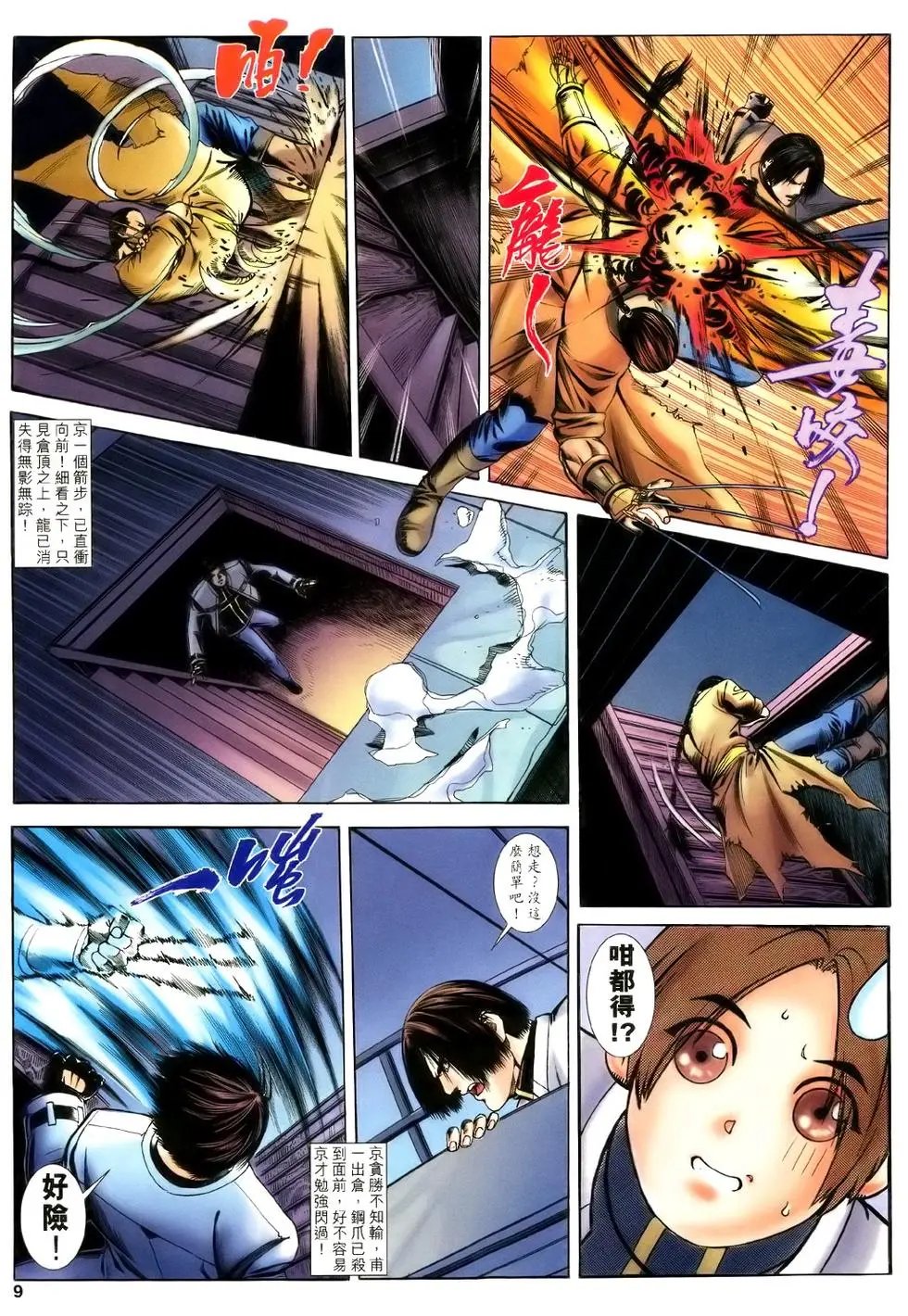 第41卷