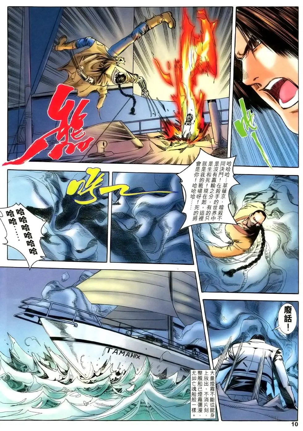 第41卷