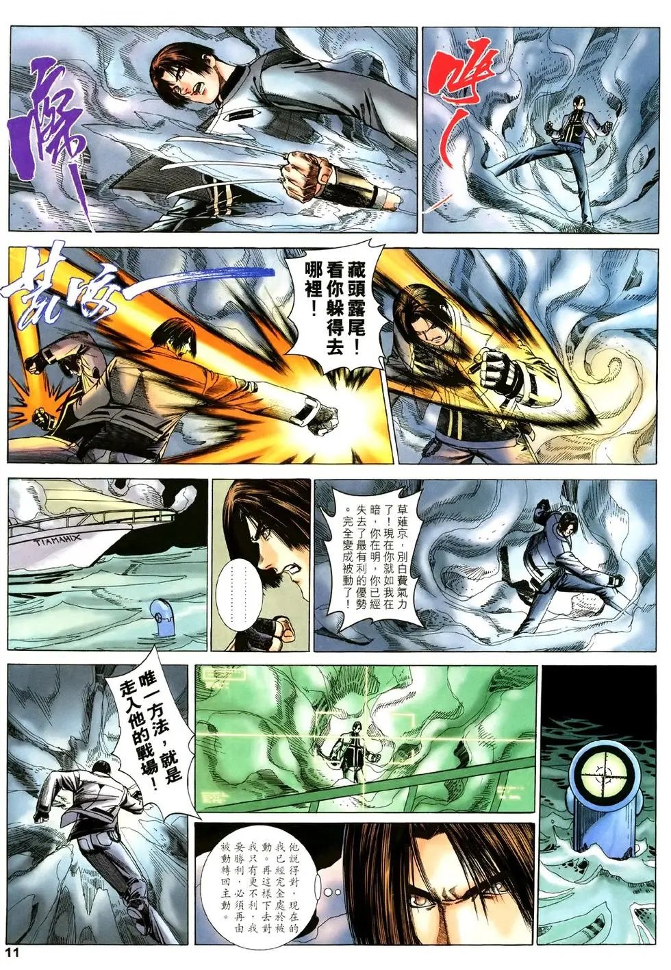 第41卷
