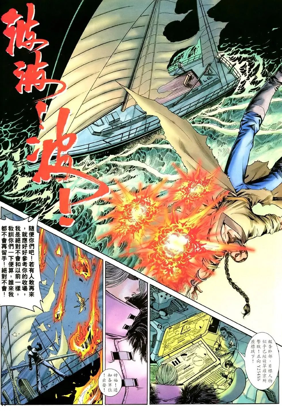 第41卷