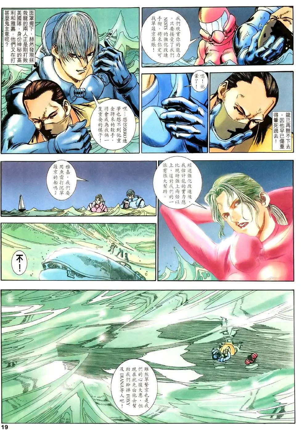 第41卷