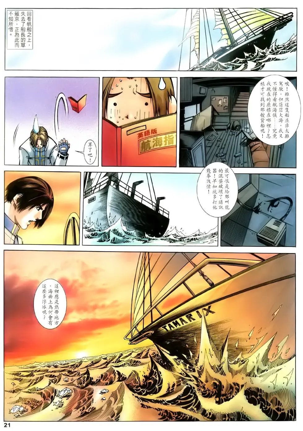第41卷