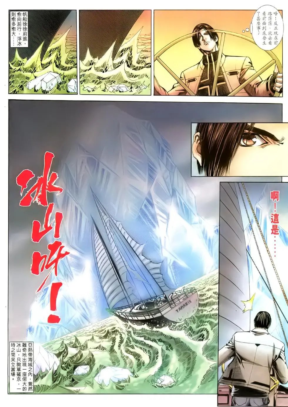 第41卷