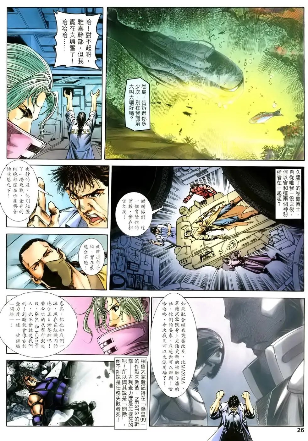第41卷