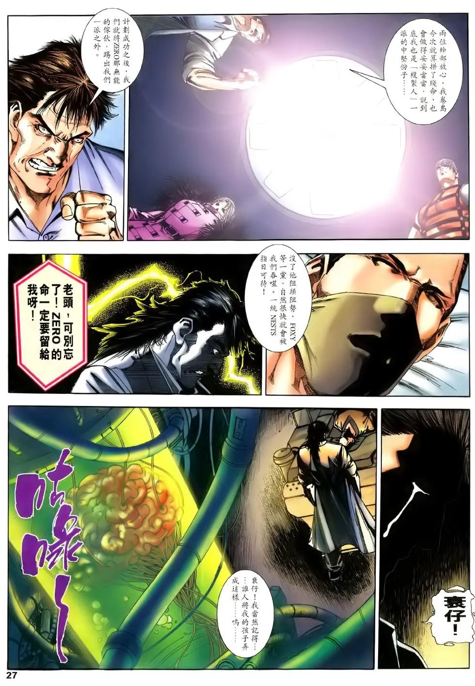 第41卷