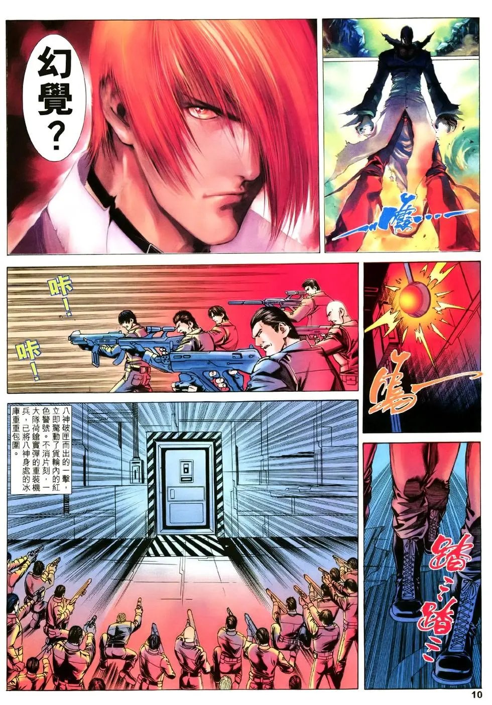 第42卷
