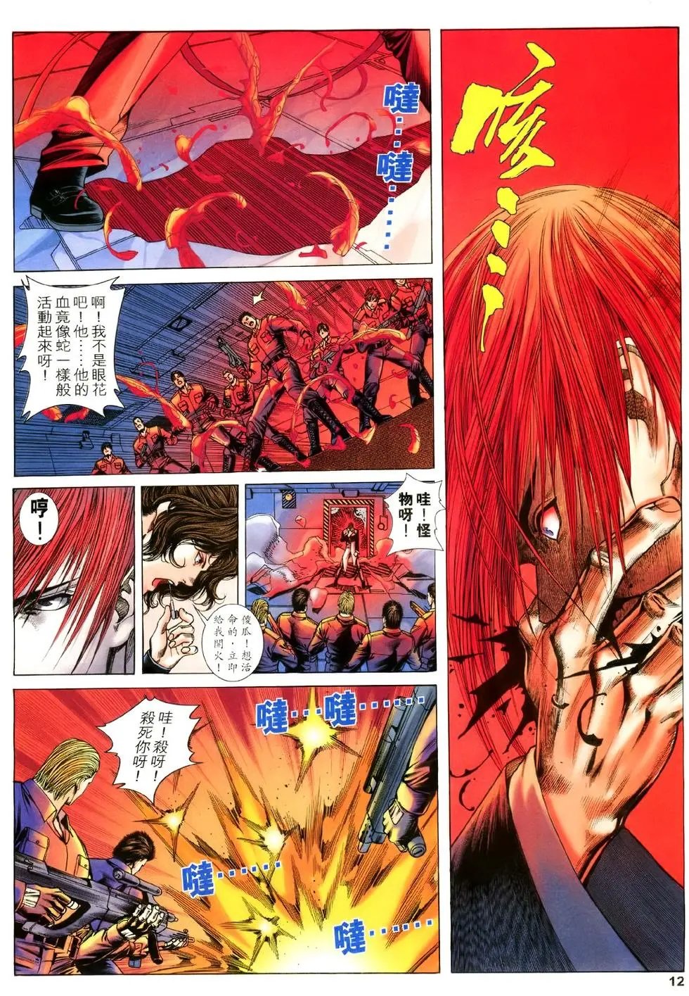 第42卷