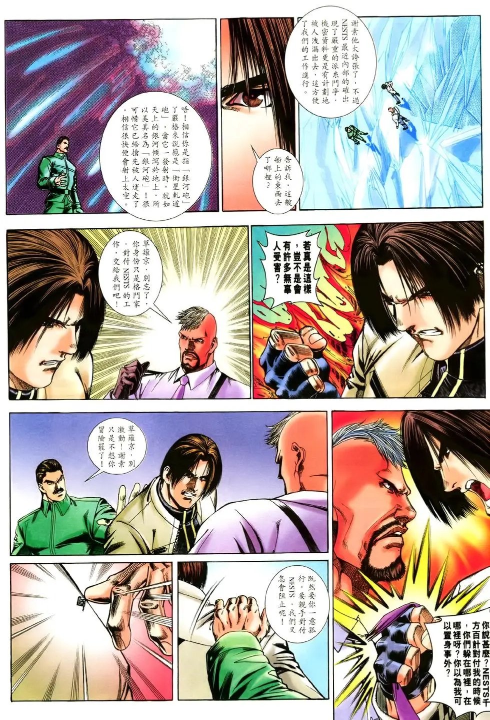 第42卷