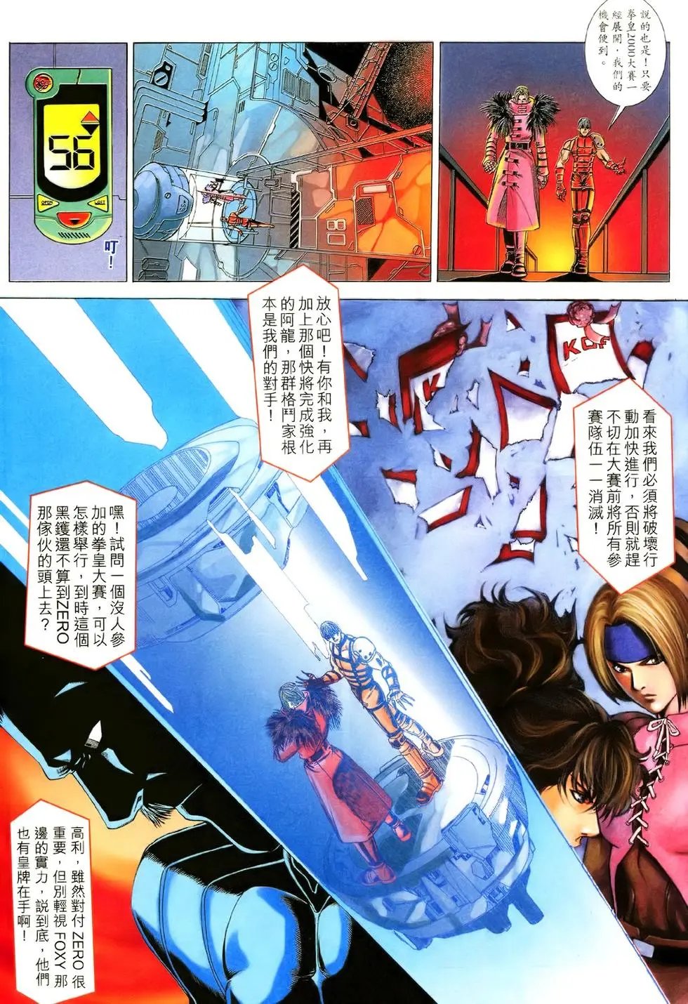 第42卷