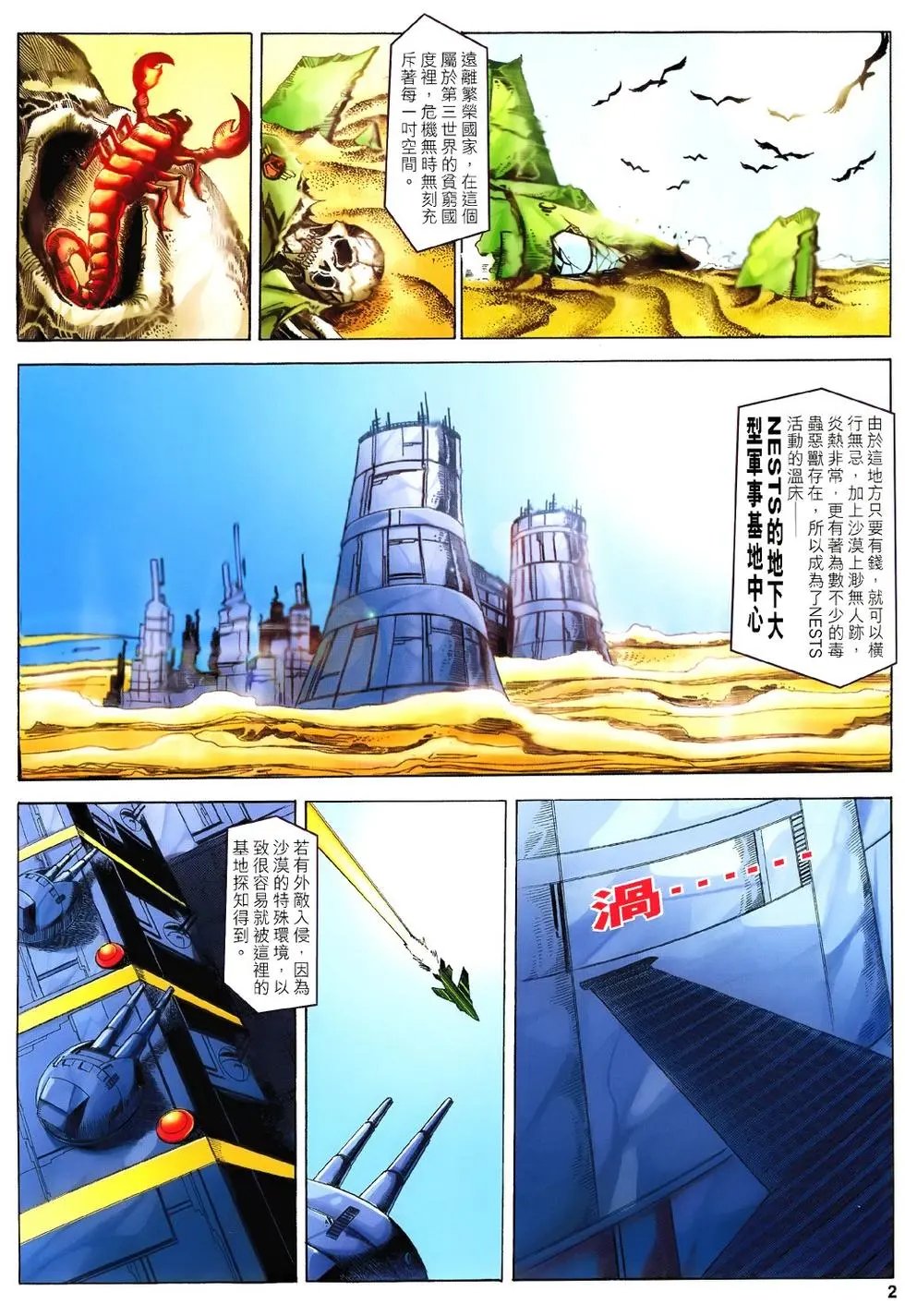 第43卷