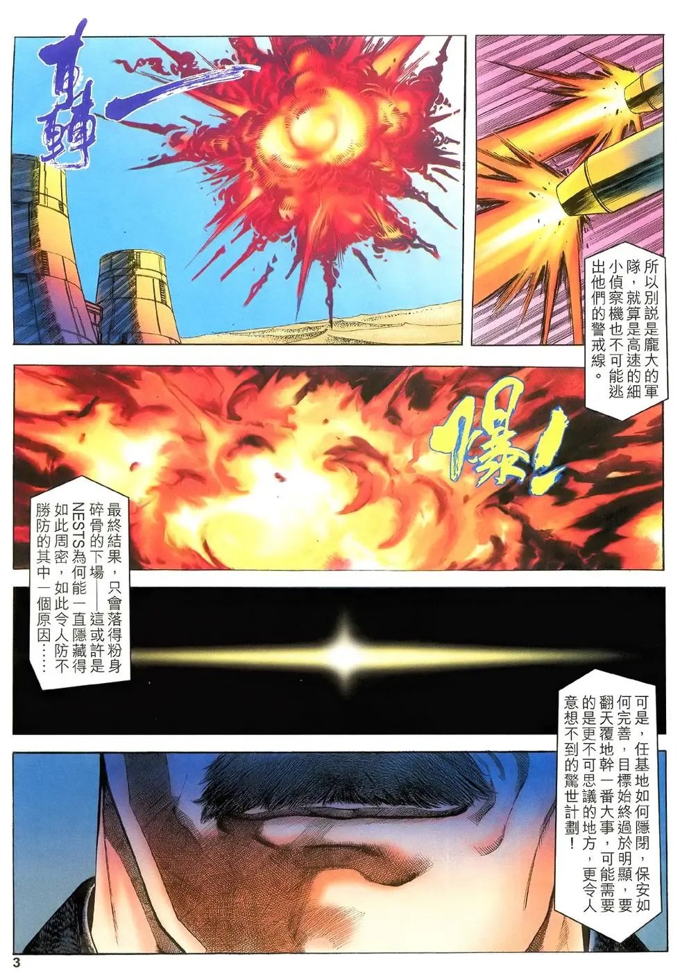 第43卷