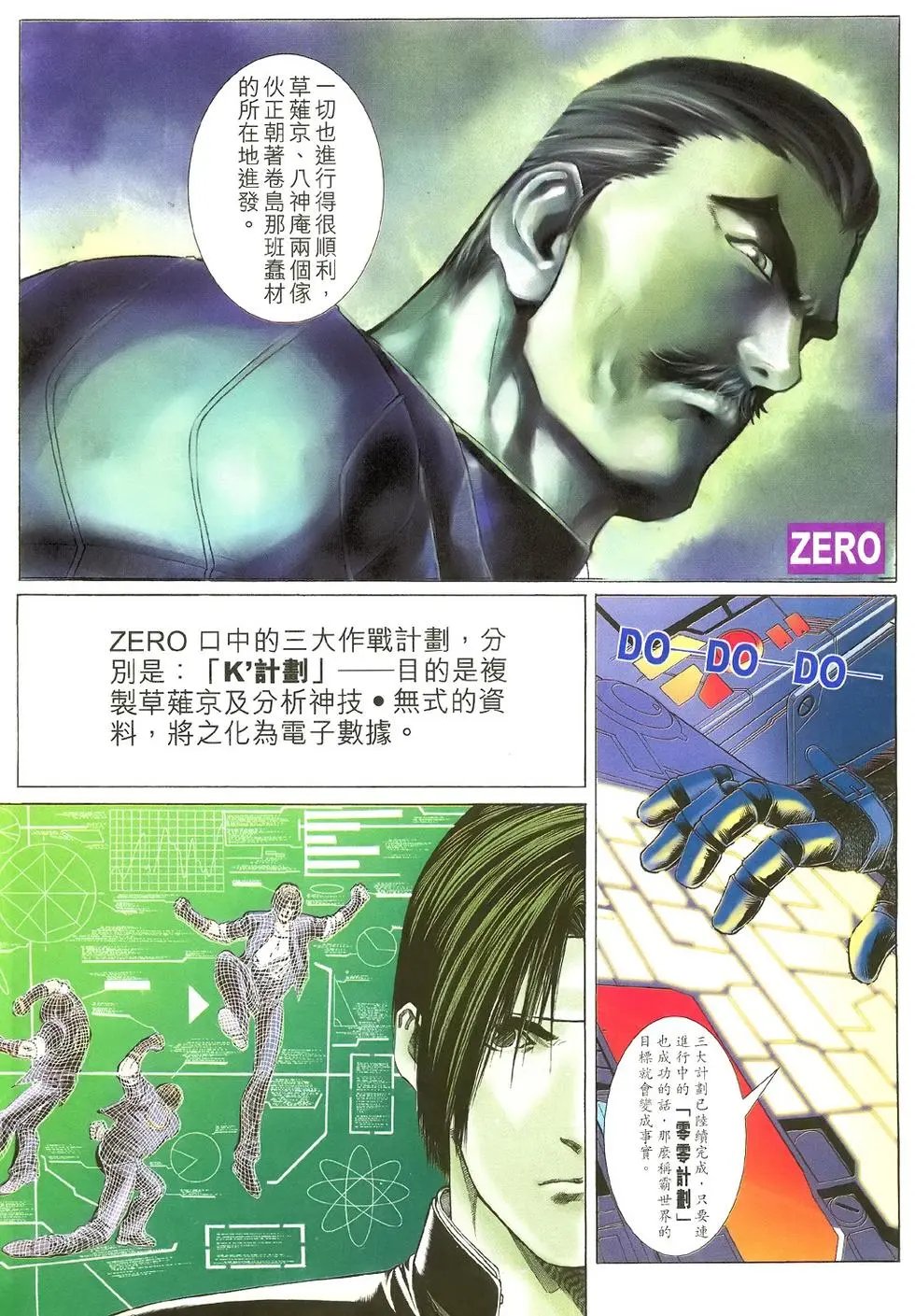 第43卷