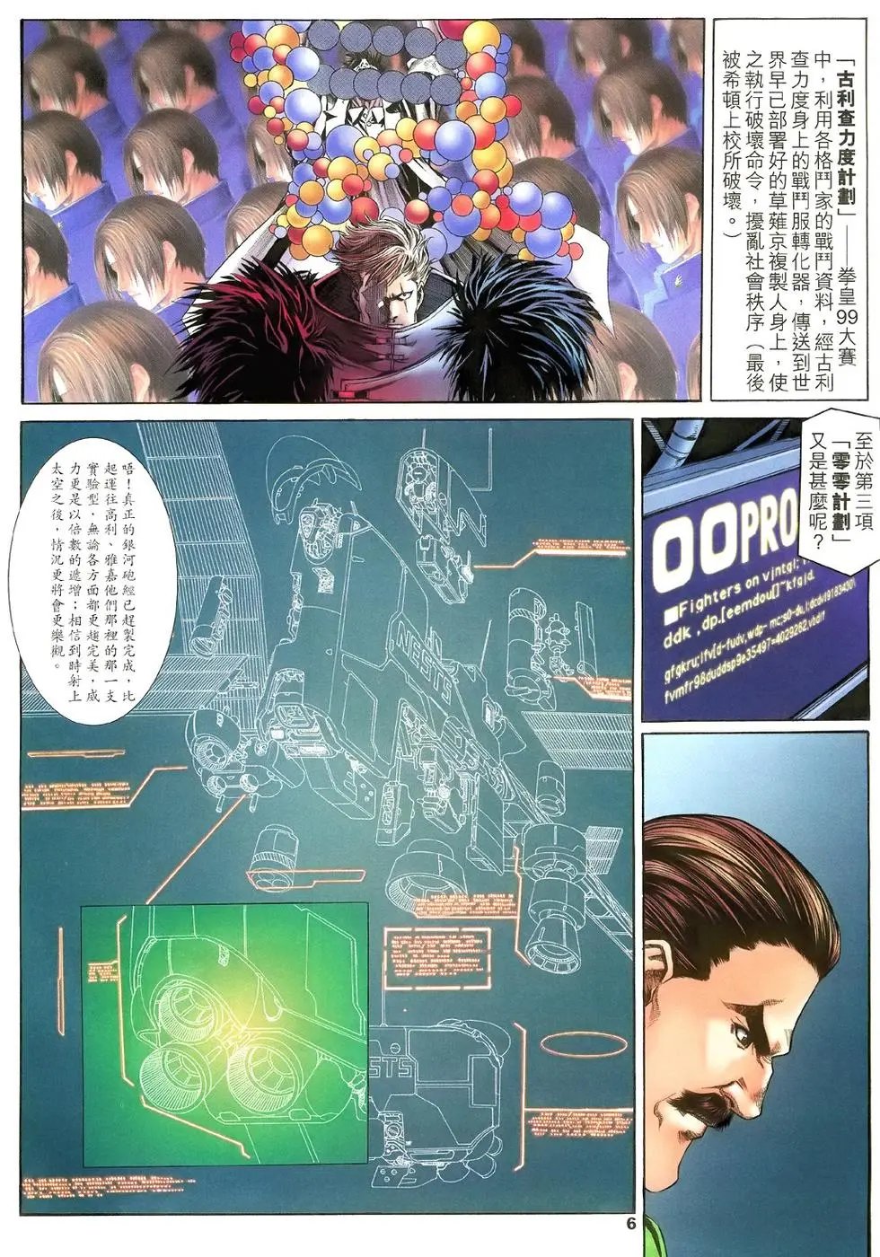 第43卷
