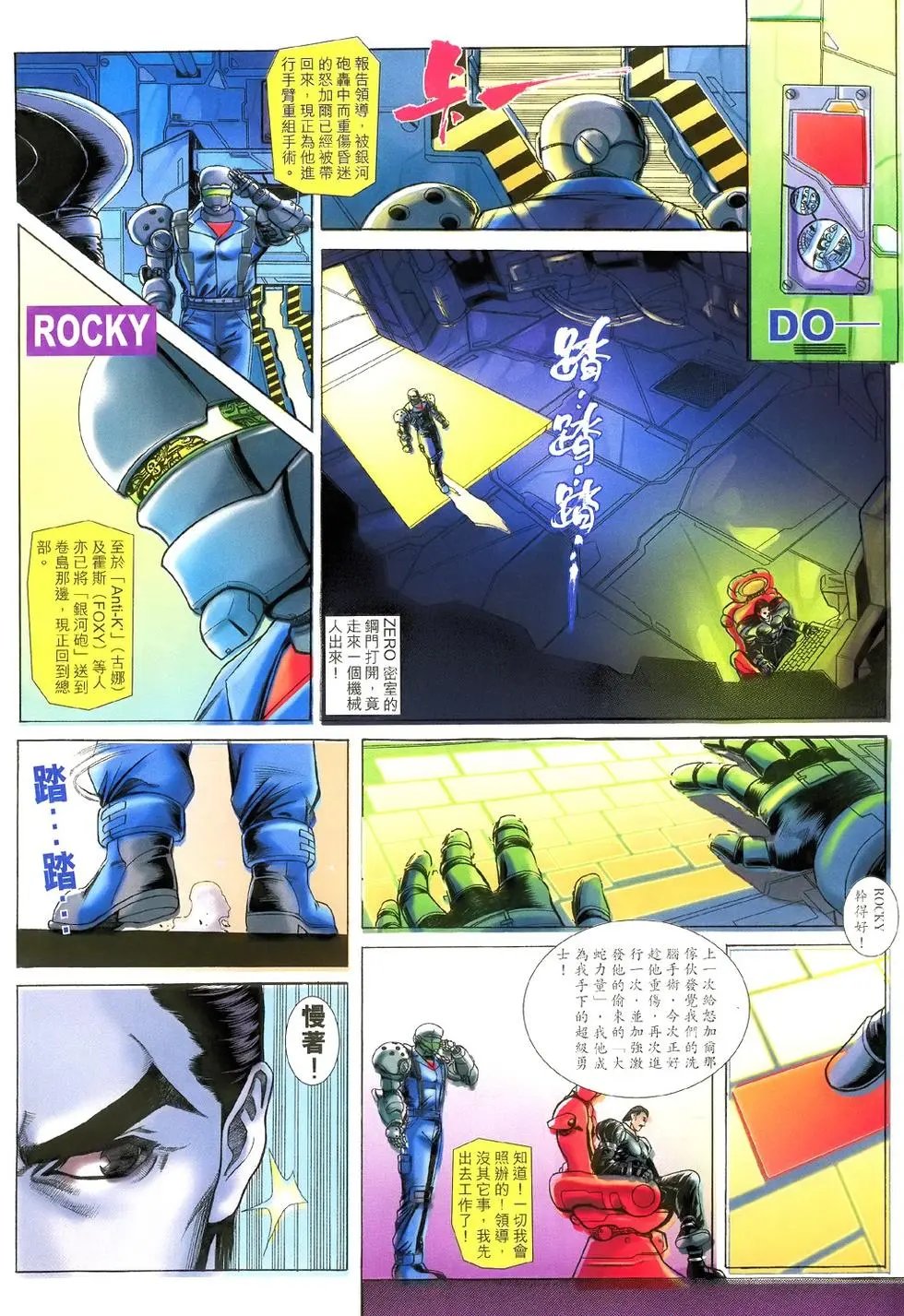 第43卷