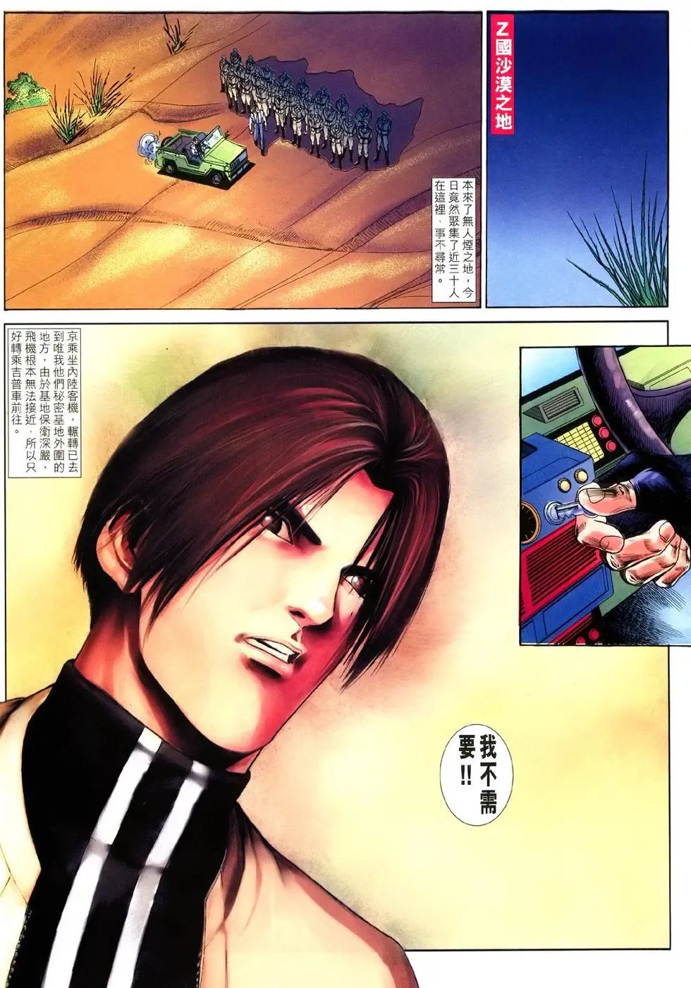 第43卷