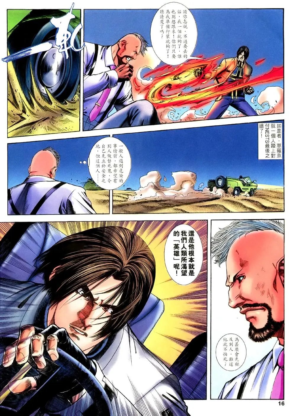 第43卷