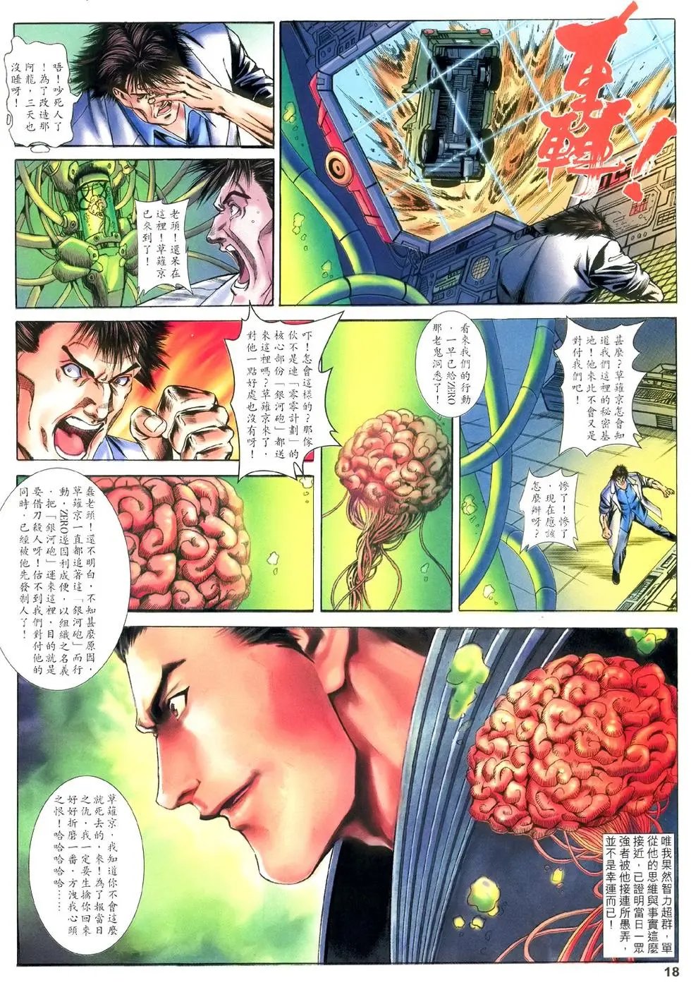第43卷