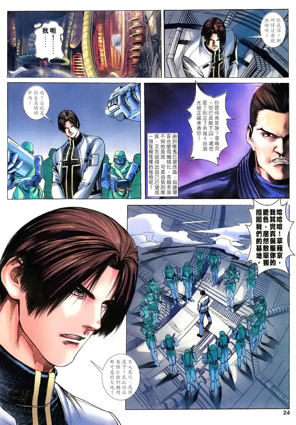 第43卷