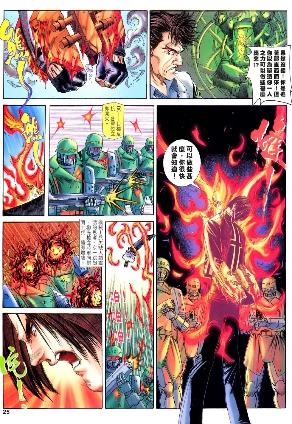 第43卷