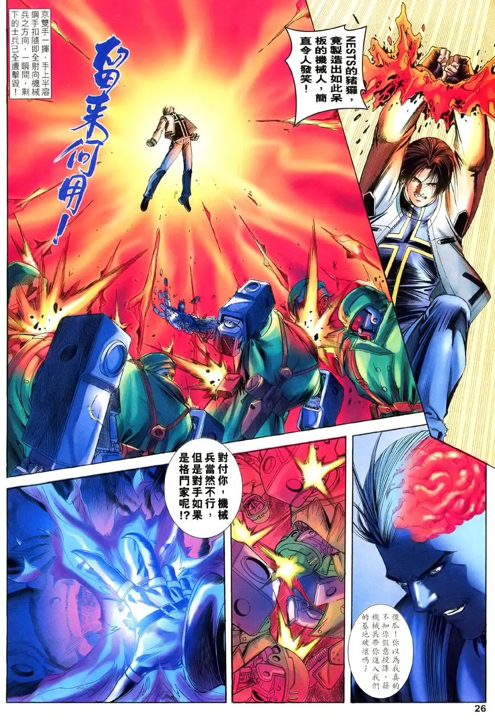 第43卷