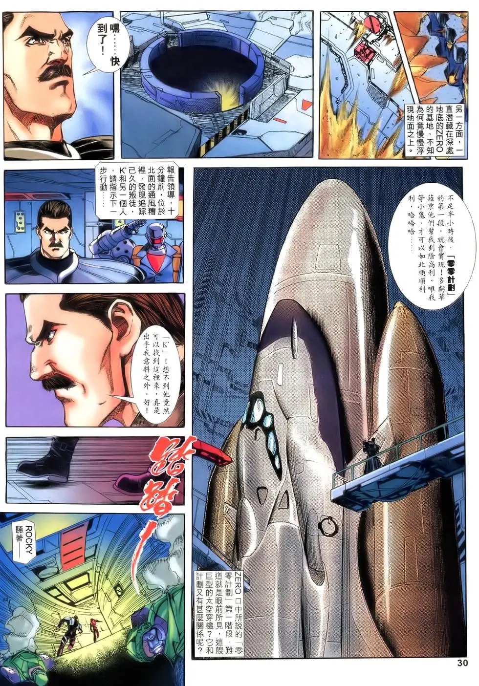 第44卷