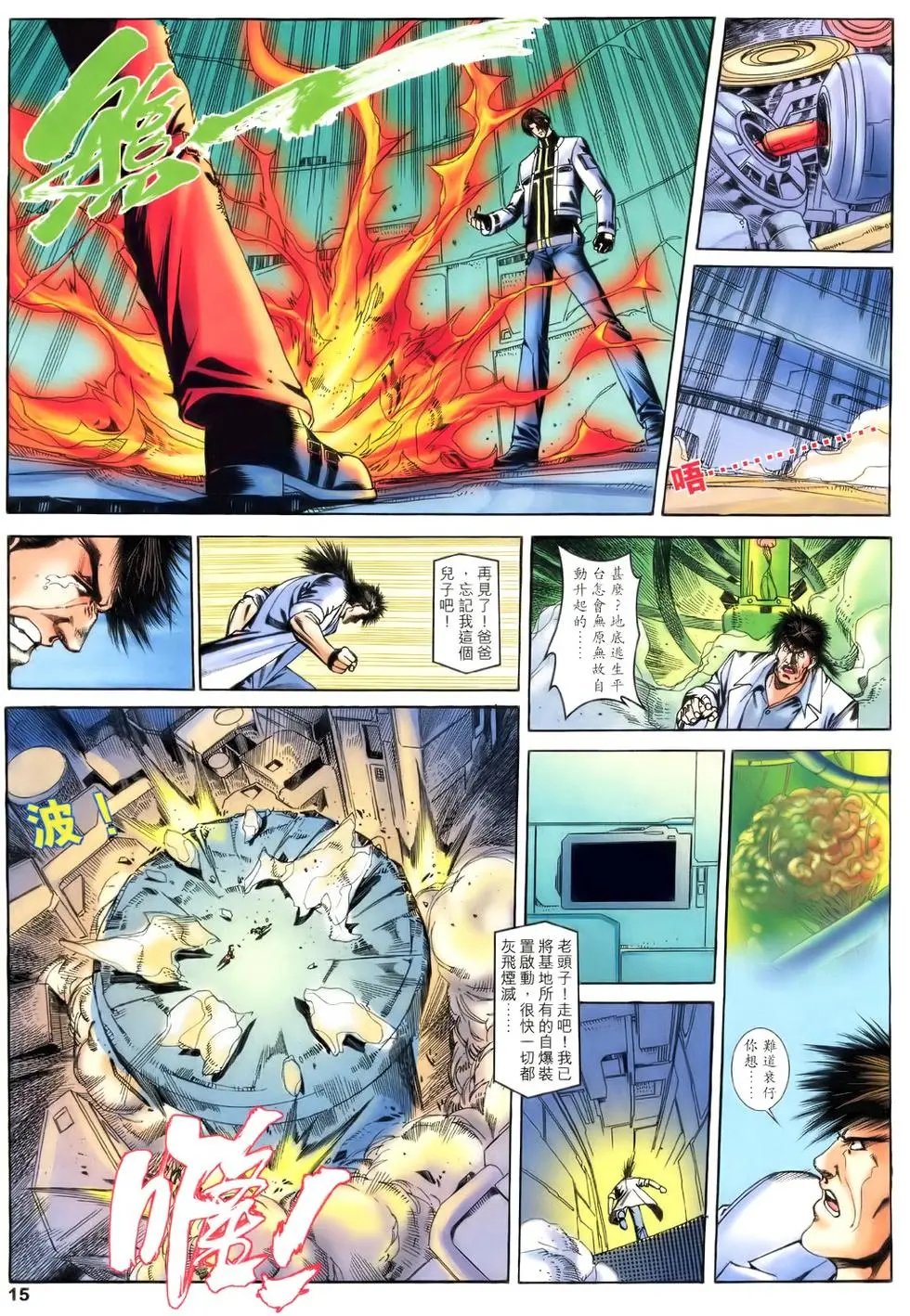 第45卷