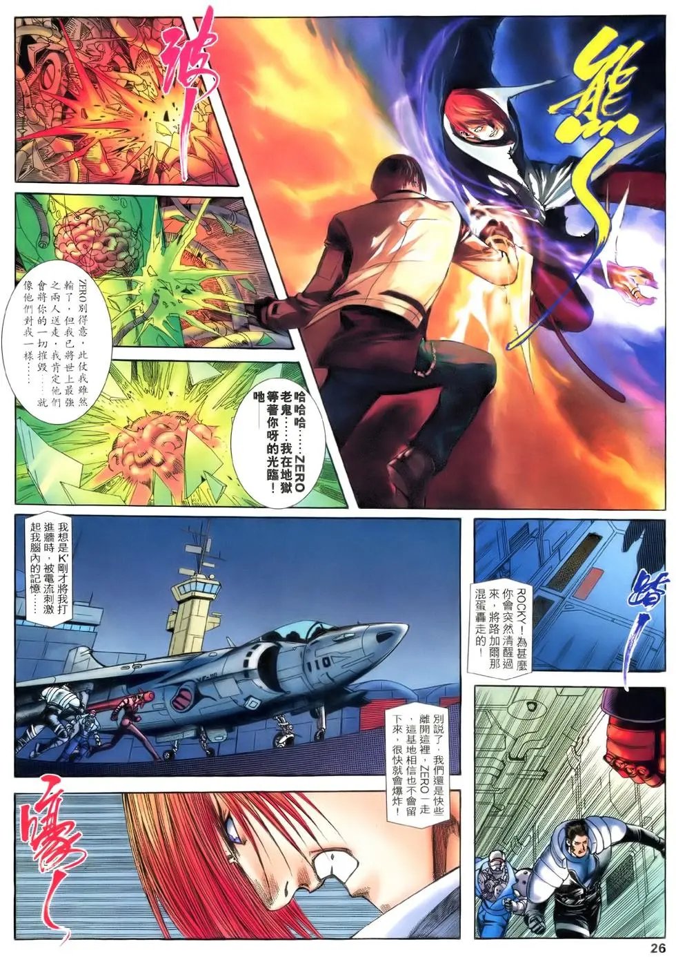 第45卷