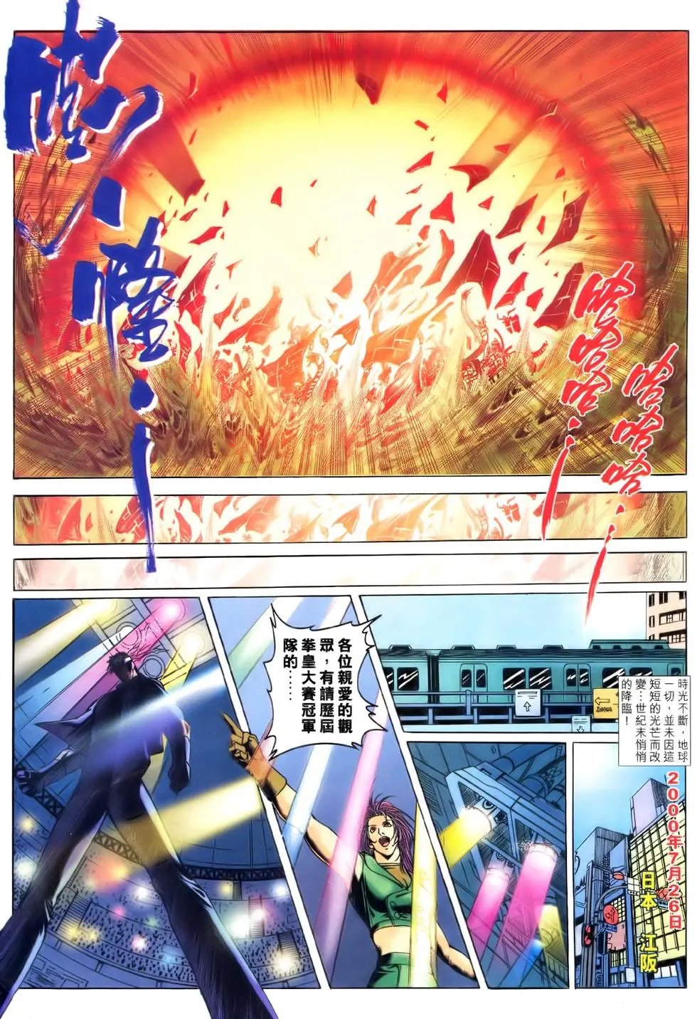 第45卷