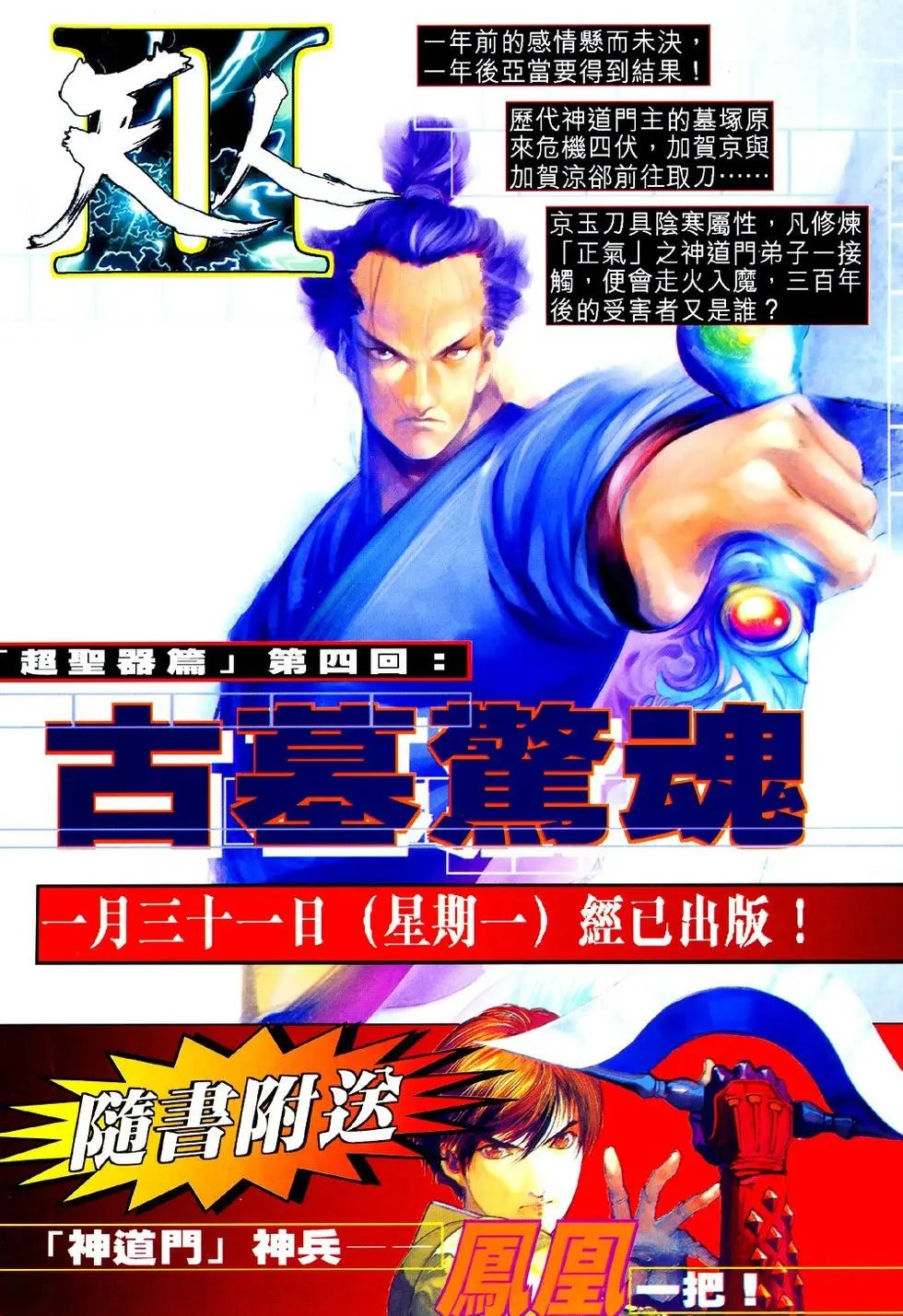 第05卷