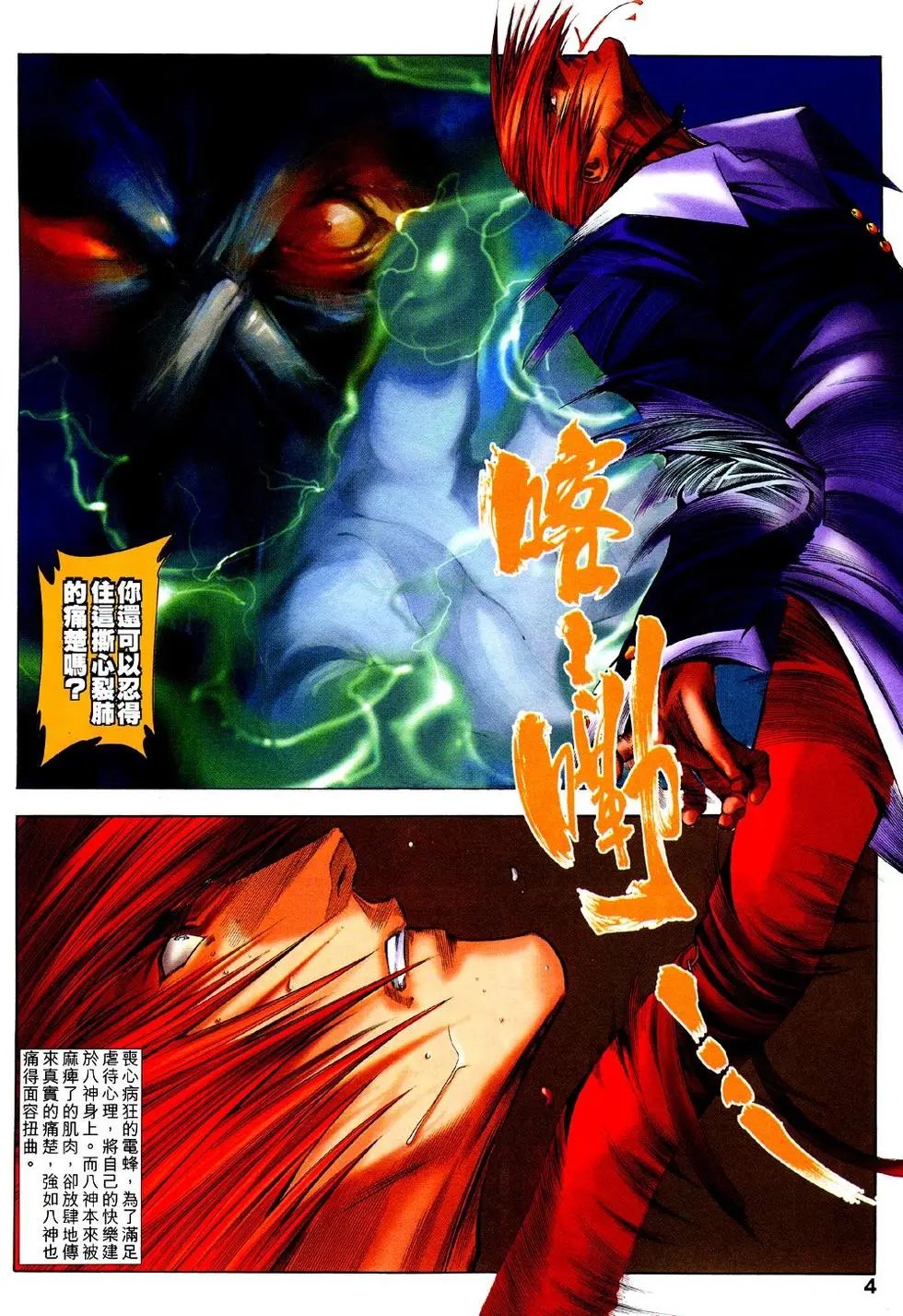 第05卷