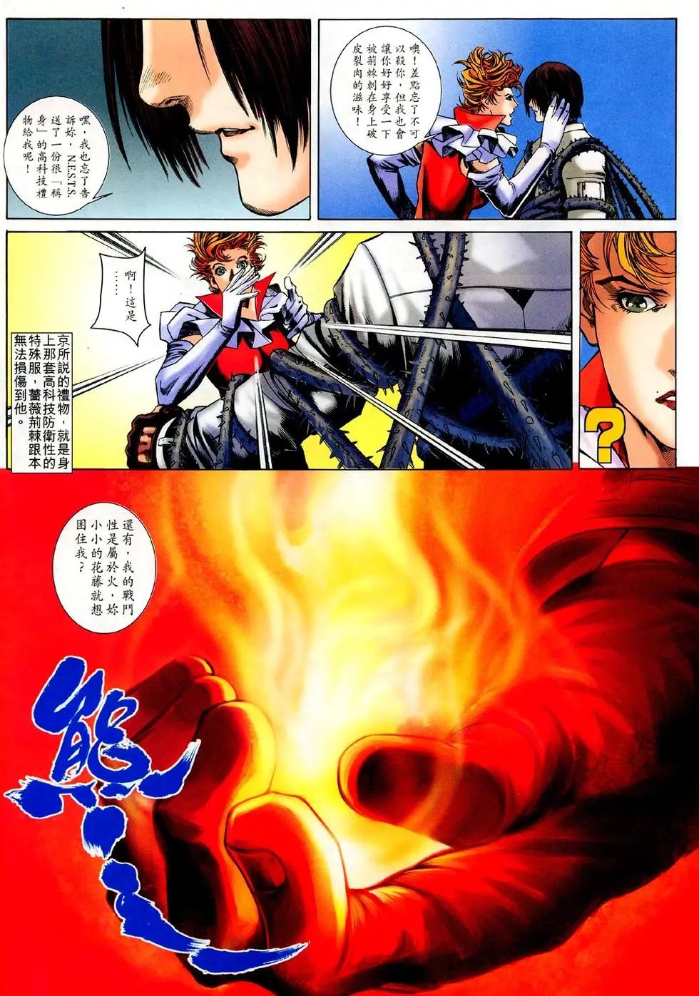 第05卷