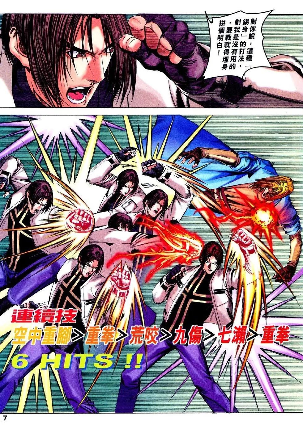 第06卷