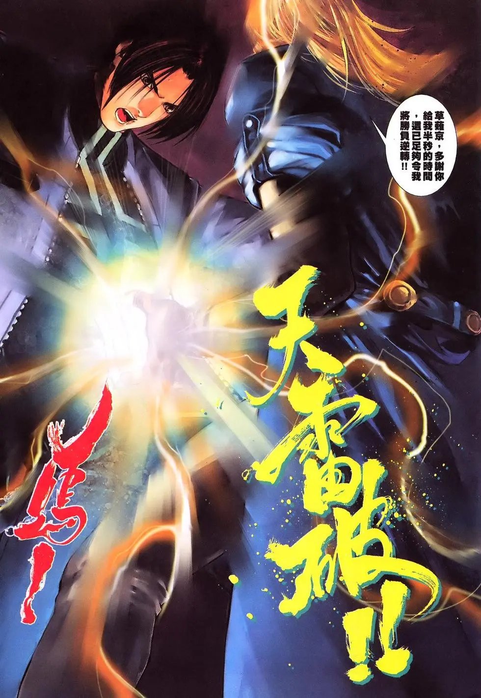 第06卷