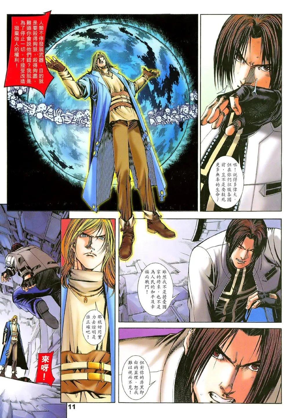 第06卷