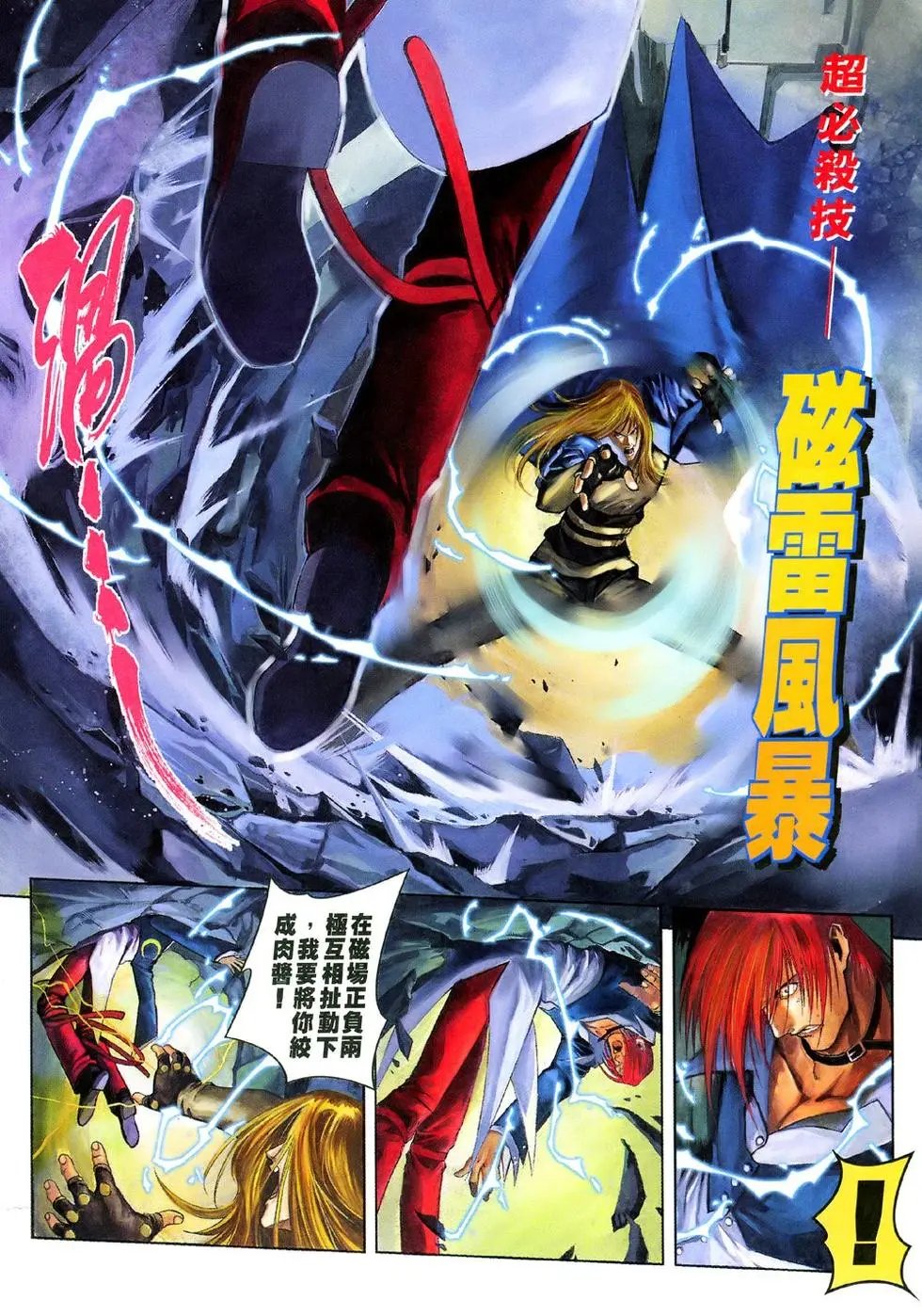 第06卷