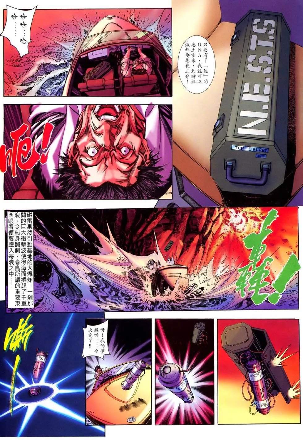 第06卷