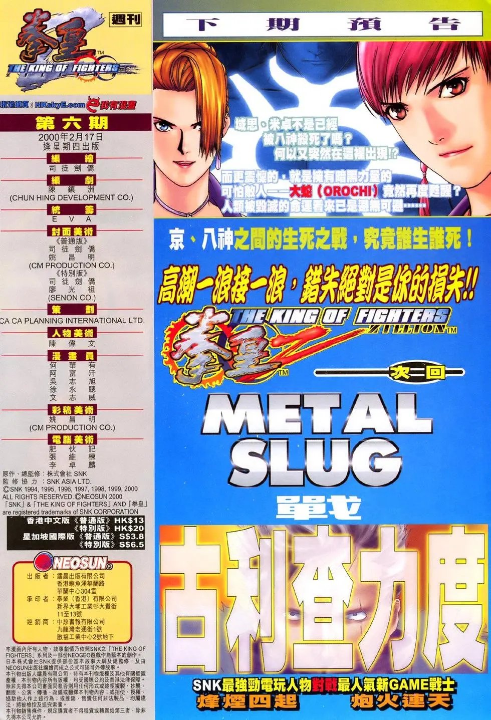 第06卷
